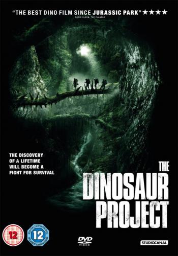 Проект Динозавр