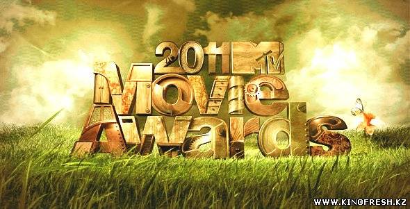 MTV Movie Awards 2011