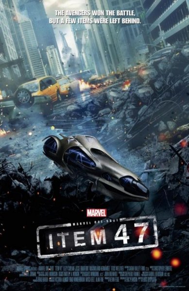 Объект 47